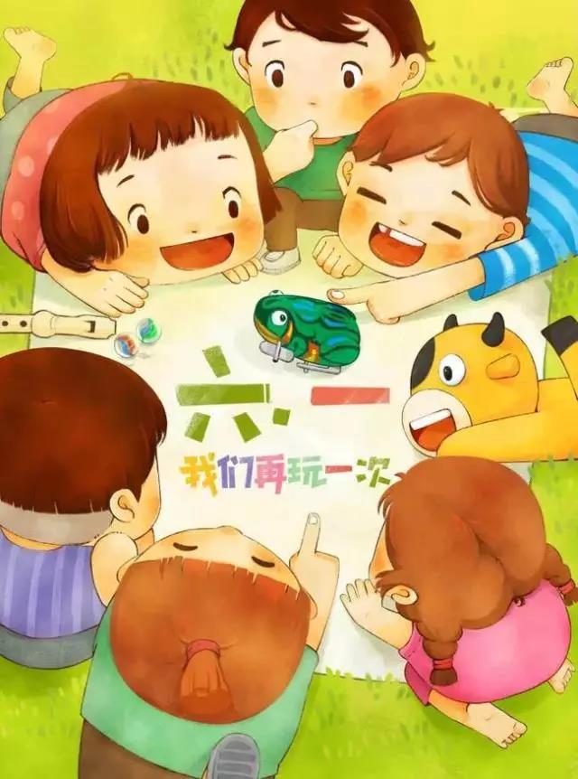 致可愛的你 | 童夢(mèng)游樂園——嘉祥九思六一特別活動(dòng)！