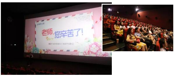 立志變革,開拓進(jìn)取,努力提高辦學(xué)水平 ——嘉祥九思?xì)g慶第三十三個(gè)教師節(jié)