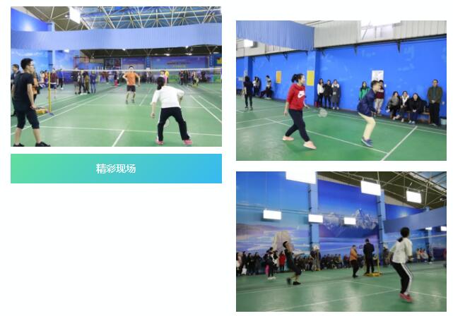 嘉祥九思第三屆“羽你相約·快樂時光”羽毛球大賽圓滿落幕！