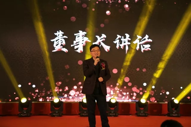凝心聚力，筑夢(mèng)遠(yuǎn)航 | 嘉祥九思2017財(cái)年表彰大會(huì)暨2018年新春團(tuán)拜會(huì)隆重舉行