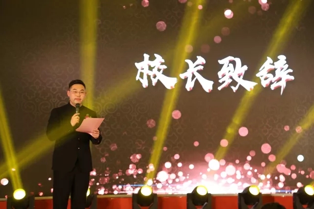 凝心聚力，筑夢(mèng)遠(yuǎn)航 | 嘉祥九思2017財(cái)年表彰大會(huì)暨2018年新春團(tuán)拜會(huì)隆重舉行