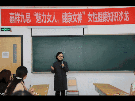 健康的女人最美麗，九思帶你過滿分女神節(jié)！