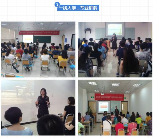 嘉祥九思大型家庭教育公益巡講首期精彩回顧！ 成都嘉祥九思培訓學校 7月8日