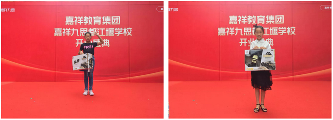 【喜訊】嘉祥九思都江堰學校隆重開業(yè)！