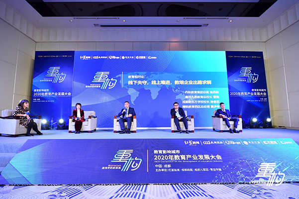 重點(diǎn)關(guān)注｜鑄口碑，樹(shù)榜樣！嘉祥九思教育榮膺“2020年度口碑典范”大獎(jiǎng)