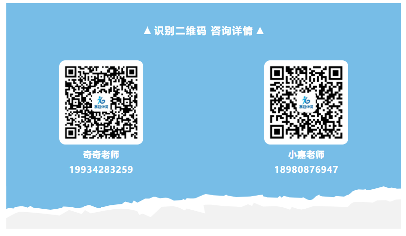 嘉冠體育｜秋季招生開啟！中考體適能、乒乓球、排球、跳繩，新學(xué)期一起動起來~