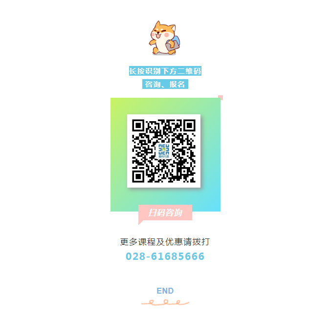 助力學(xué)生搶占學(xué)習(xí)高地，嘉祥九思春季課程火熱搶報(bào)中！