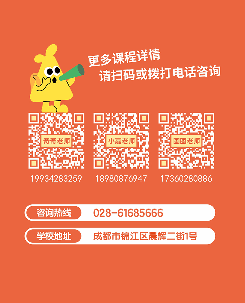 嘉圖體育，運動成就熱愛！